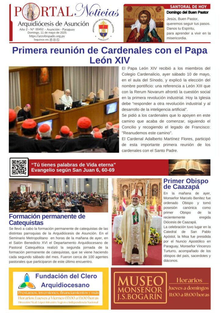 Portada N° 452