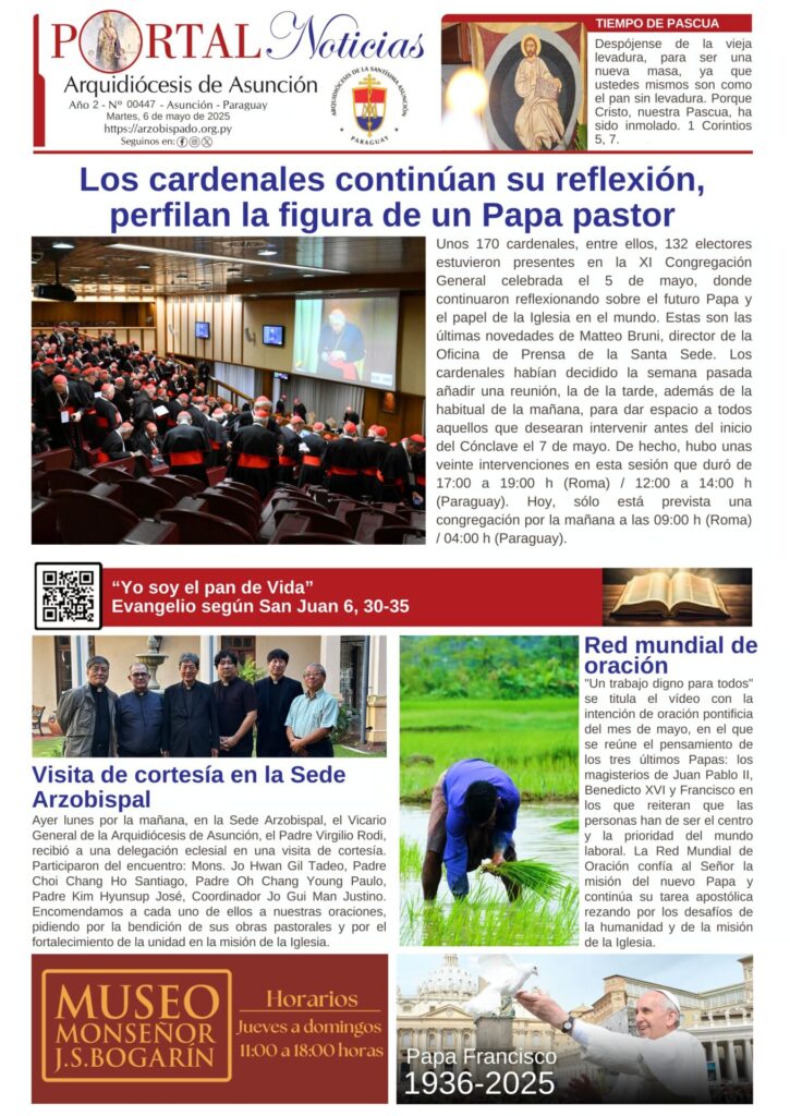 Portada N° 447